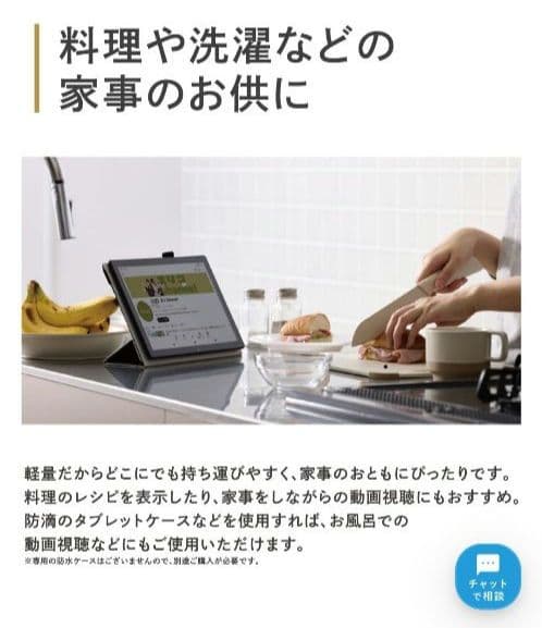 お値下げ中！新品　10.1インチタブレット&専用タブレットケース付き