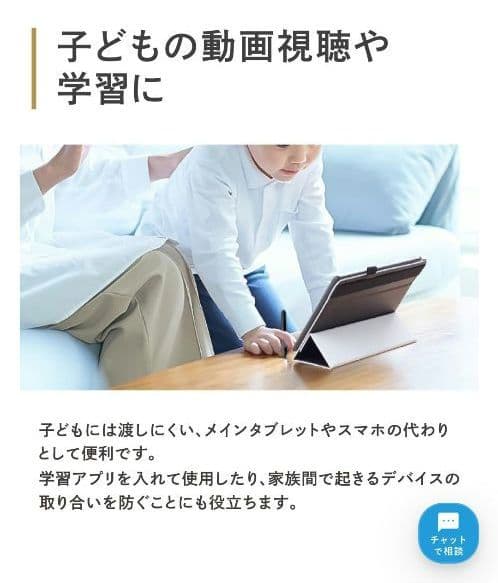 お値下げ中！新品　10.1インチタブレット&専用タブレットケース付き