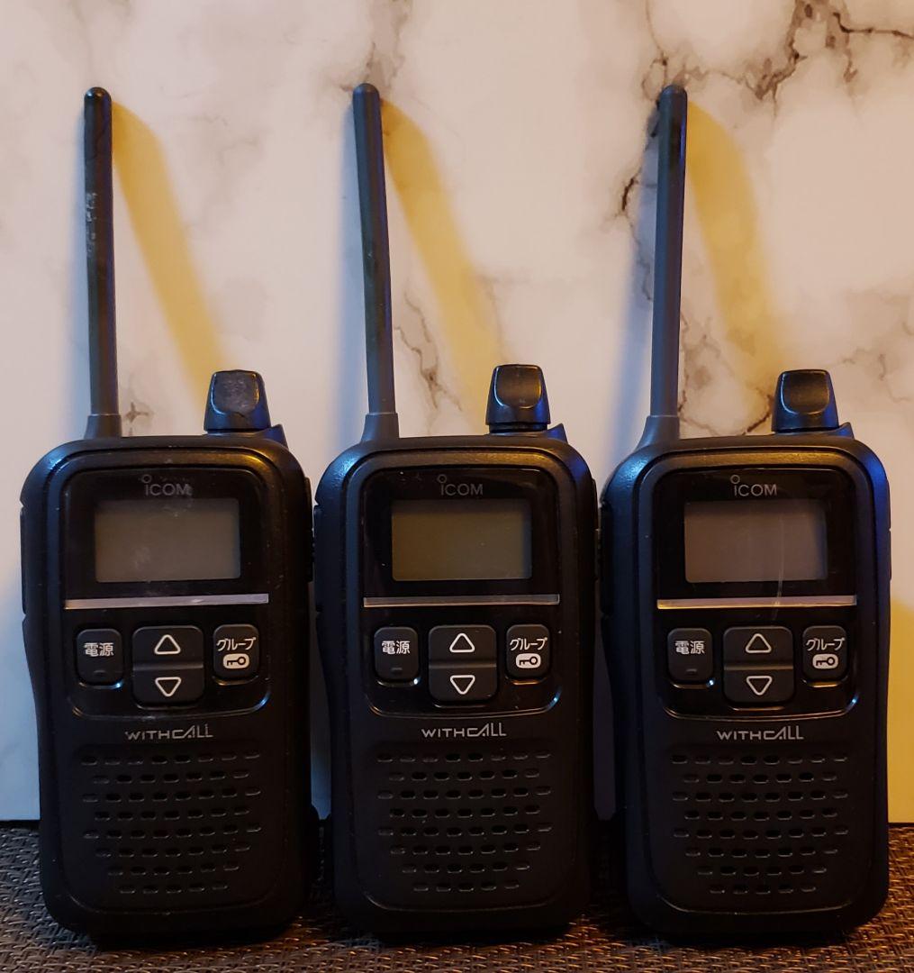 【3台セット】ICOM WITHCALL ‎IC-4110 トランシーバー(1)