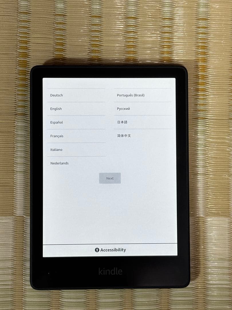 Kindle Paperwhite 11世代 広告なし＋フィルム・カバー付き