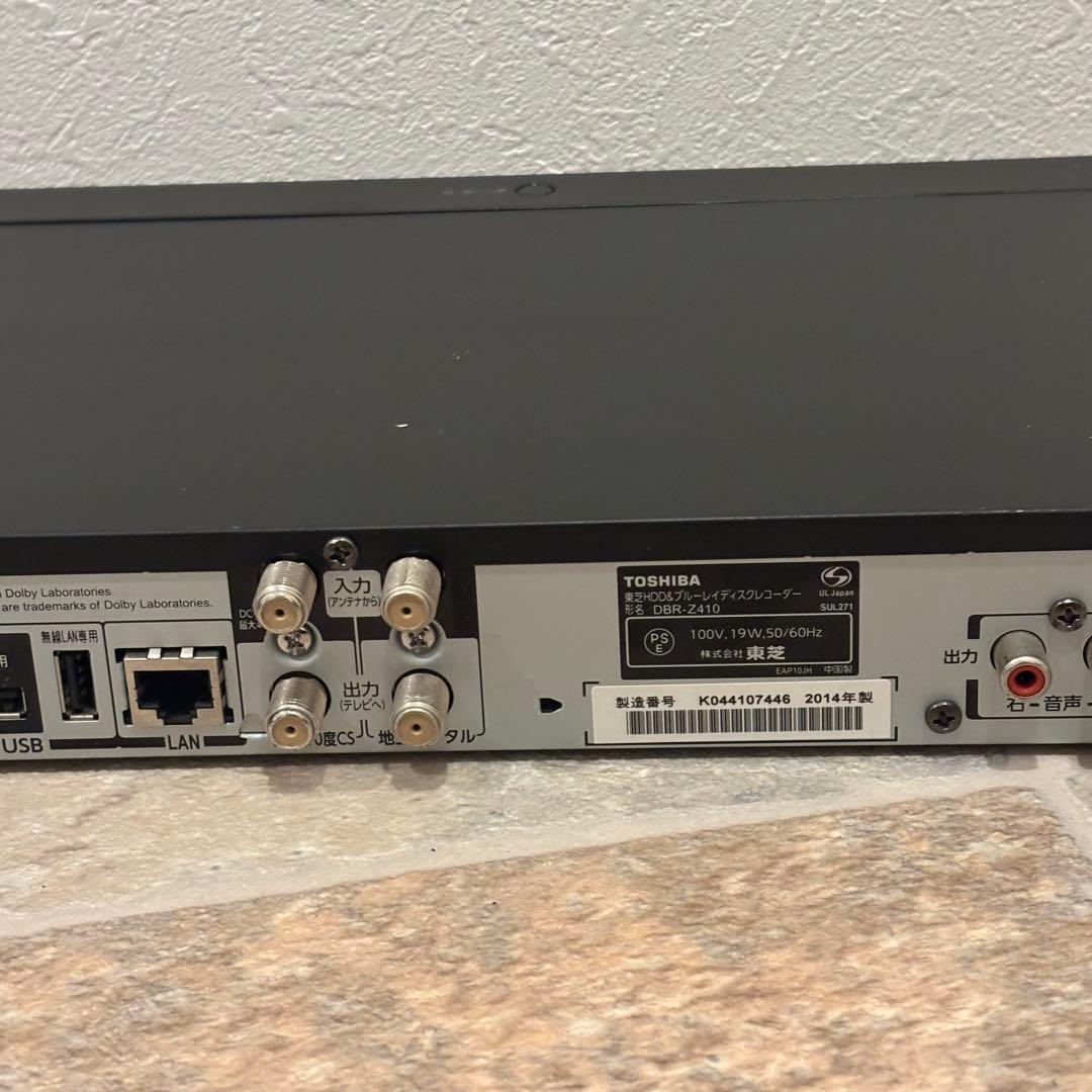 TOSHIBA REGZA レグザブルーレイ DBR-Z410