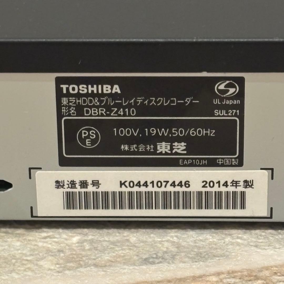 TOSHIBA REGZA レグザブルーレイ DBR-Z410