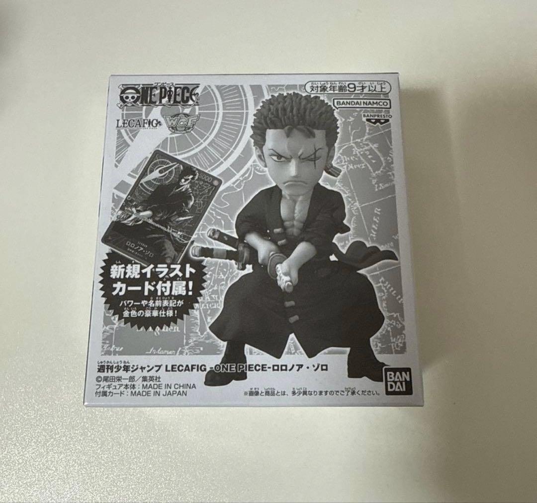 【新品箱未開封】レカフィグ ゾロ