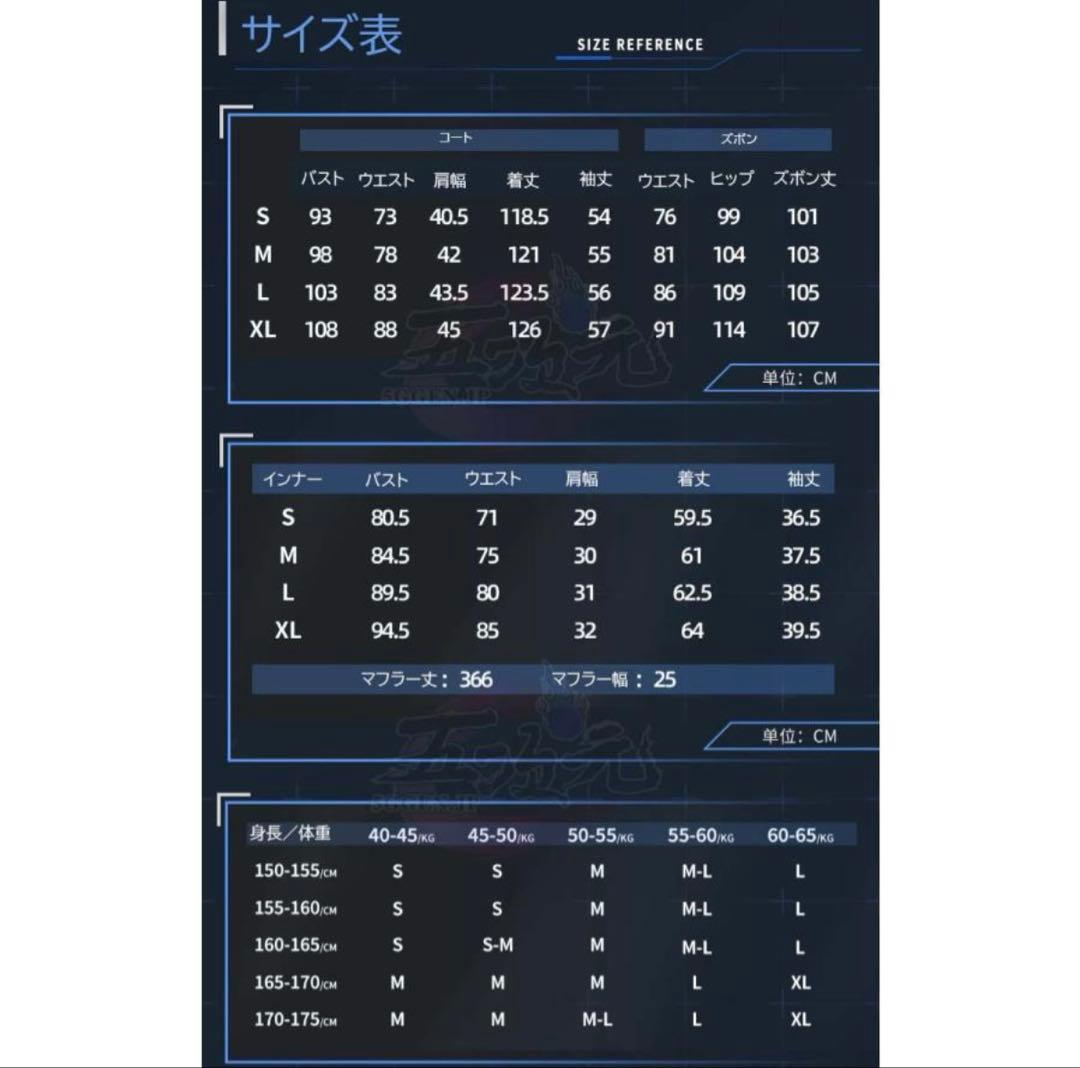 猫屋 五次元 コスプレ 衣装 KAITO カイト VOCALOID ボーカロイド