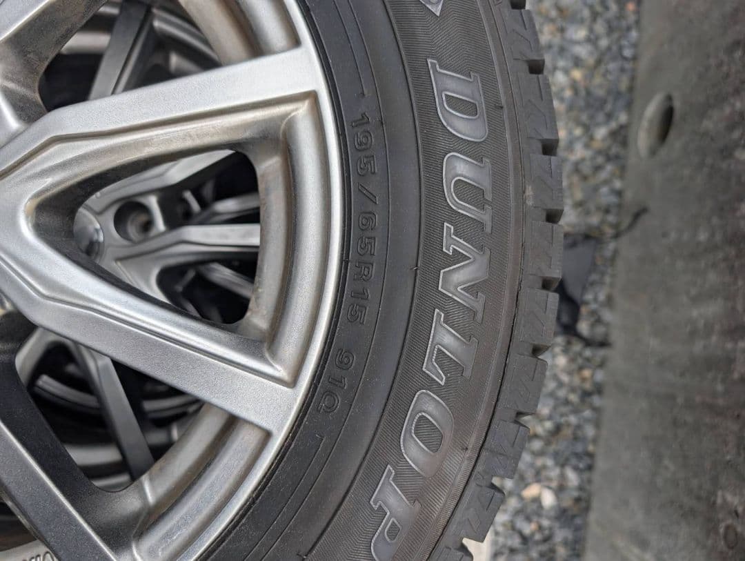 DUNLOP WINTER MAXX 195/65R15スタッドレス&アルミ