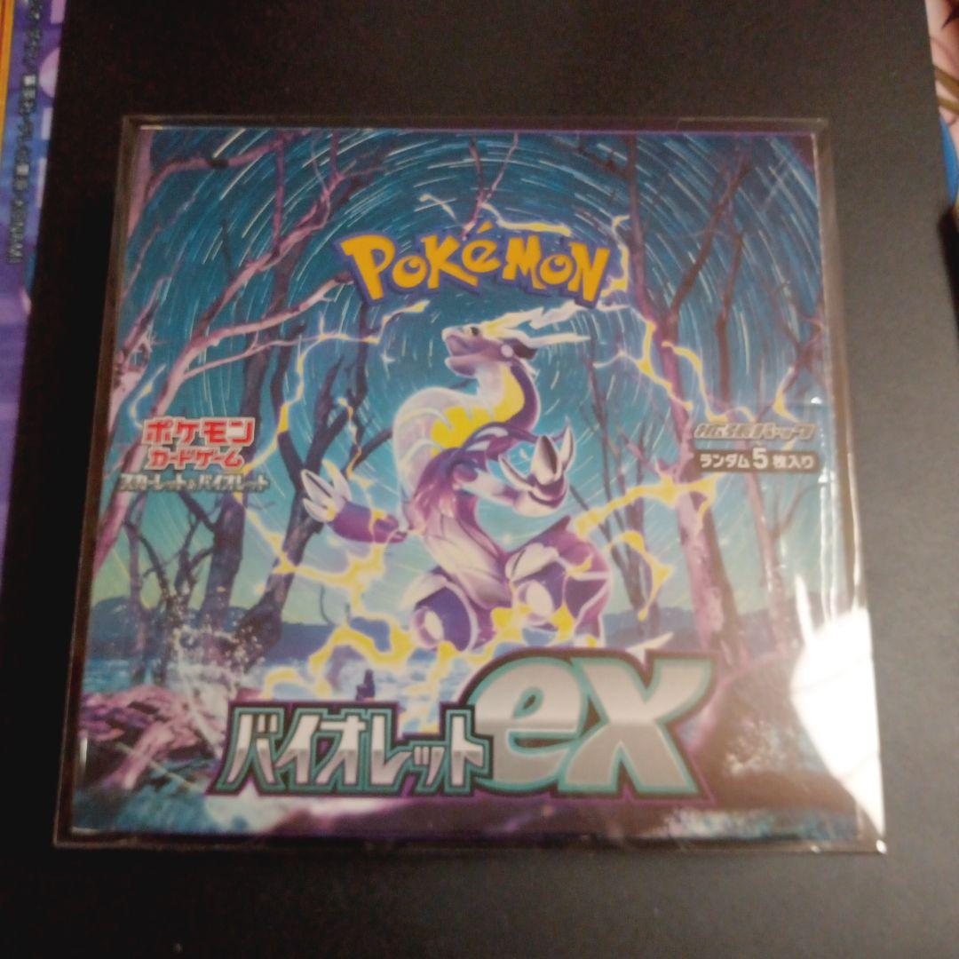 バイオレットex　シュリンク付き未開封box　　　　ポケモンカードゲーム