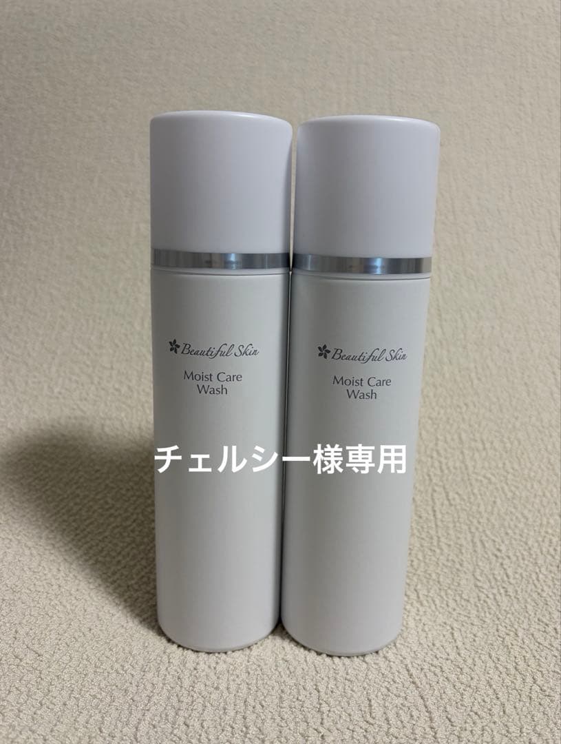 チェルシー様 リクエスト 3点 まとめ商品