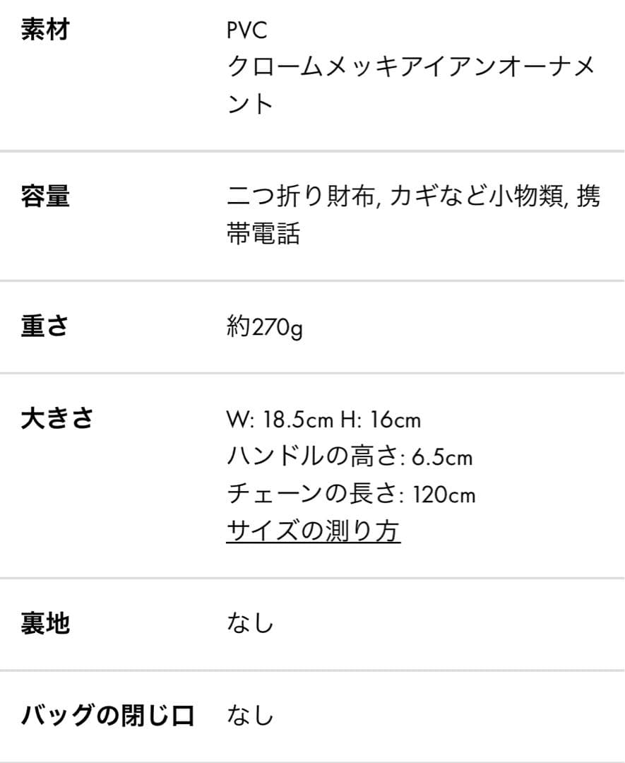 【ANTEPRIMA】スタンダード ミニアトューラ