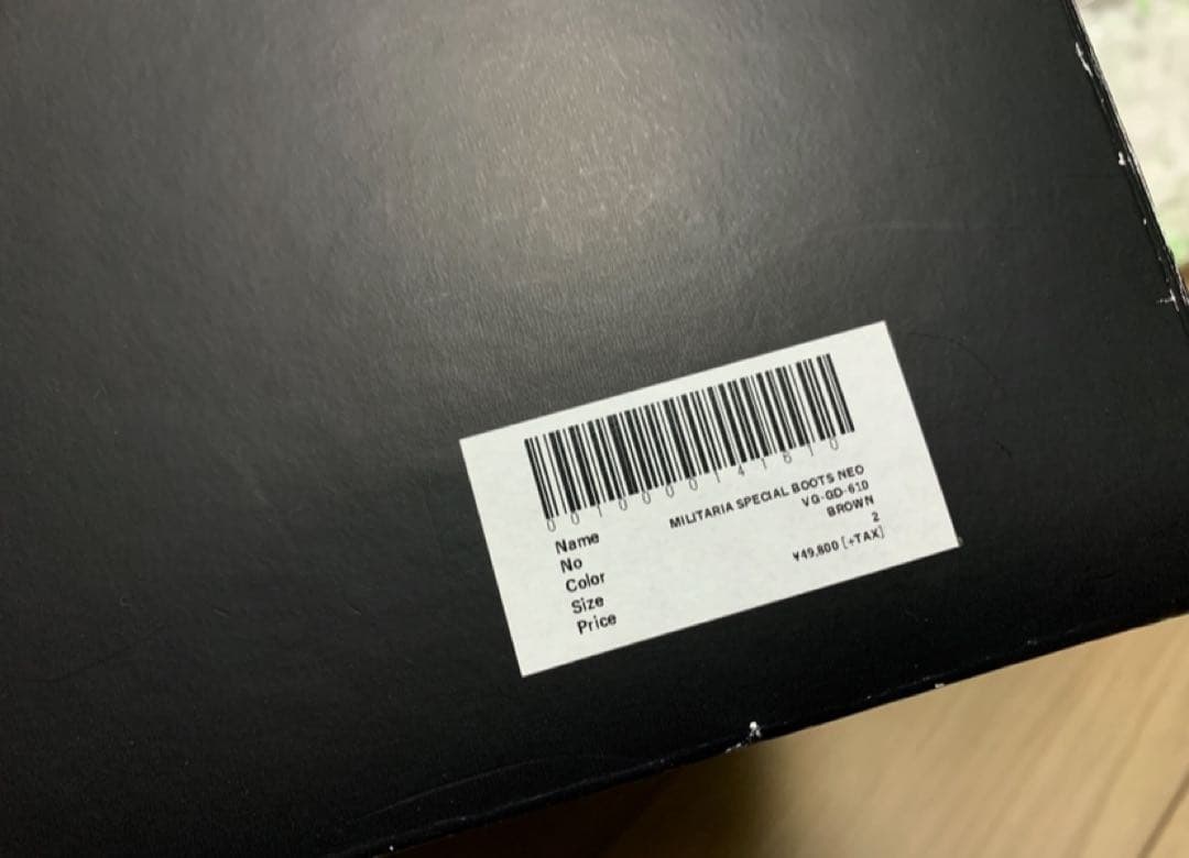 VIRGO MILITARIA SPECIAL BOOTS NEO レザーブーツ