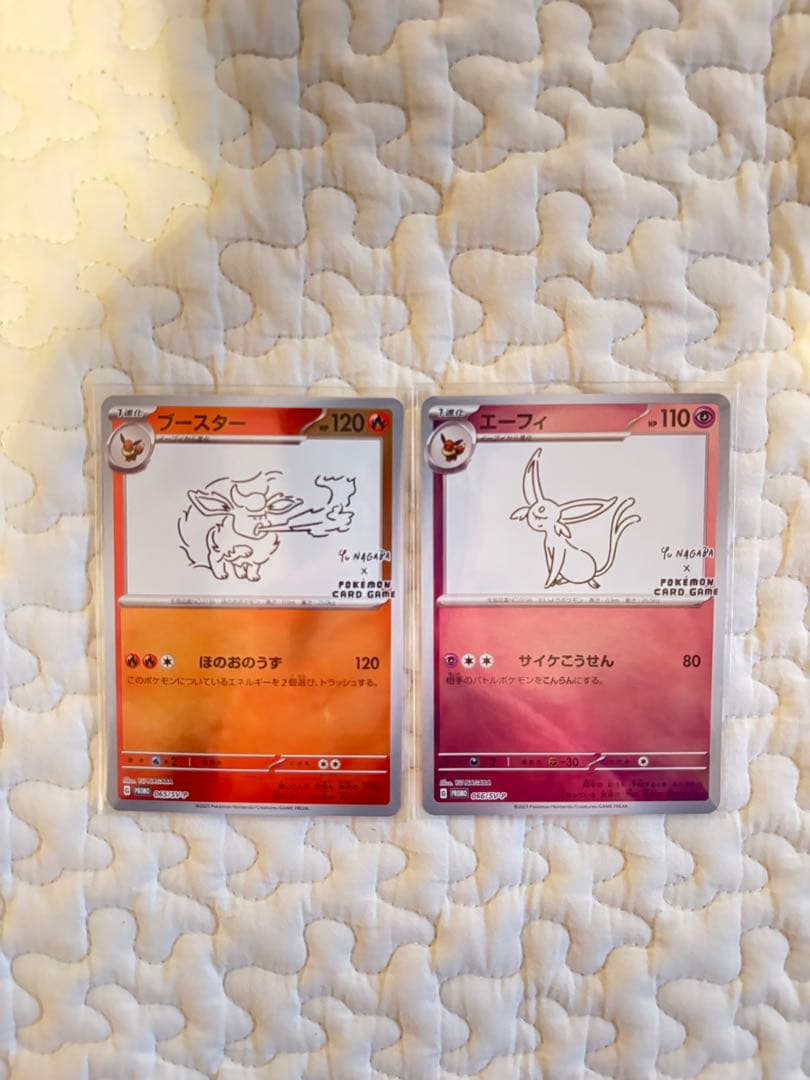 ポケモンカード　nagaba プロモ　エーフィ　ブースター　長場　早い者勝ち