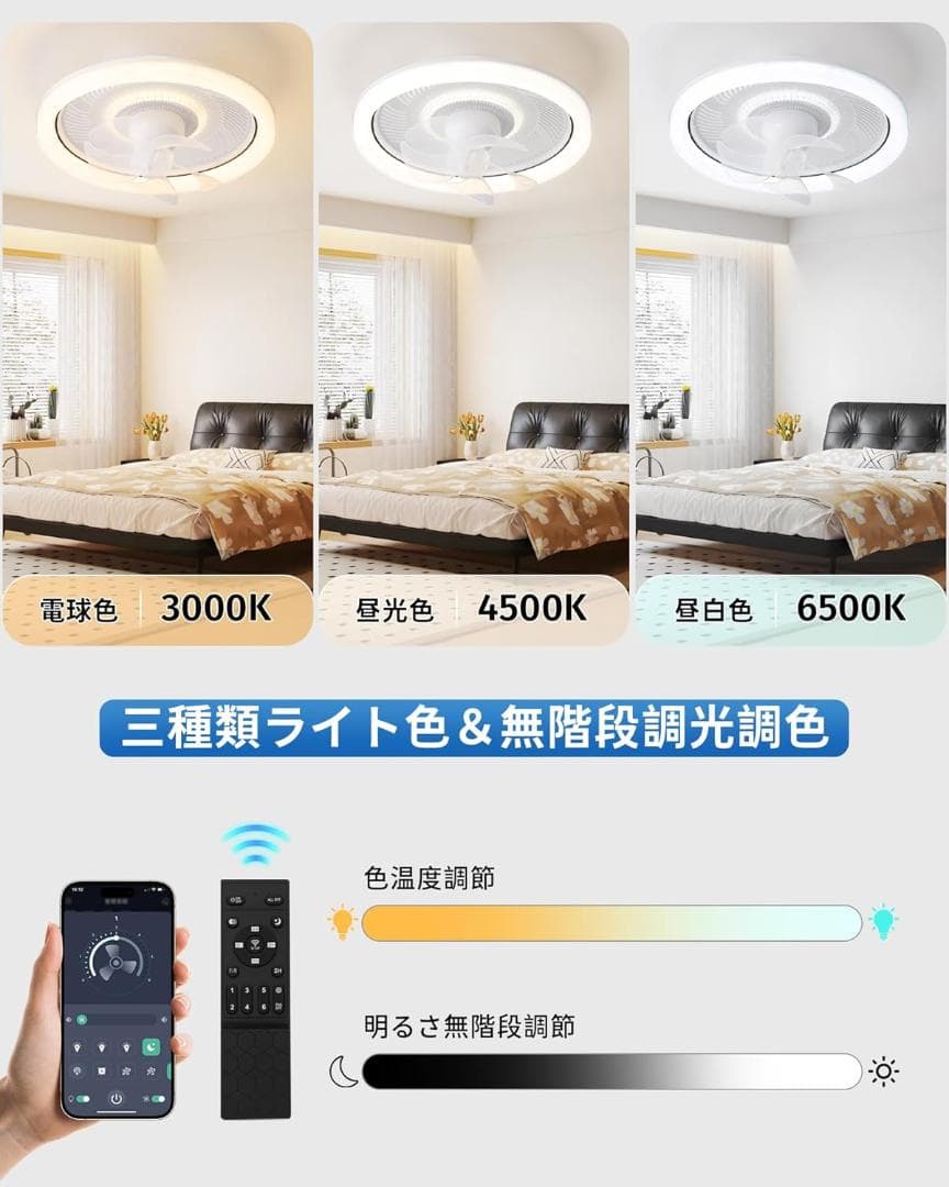 シーリングファンライト ZX 50cm 扇風機 ファン付き照明