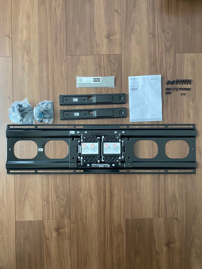 sony SU-WL820 壁掛けユニット