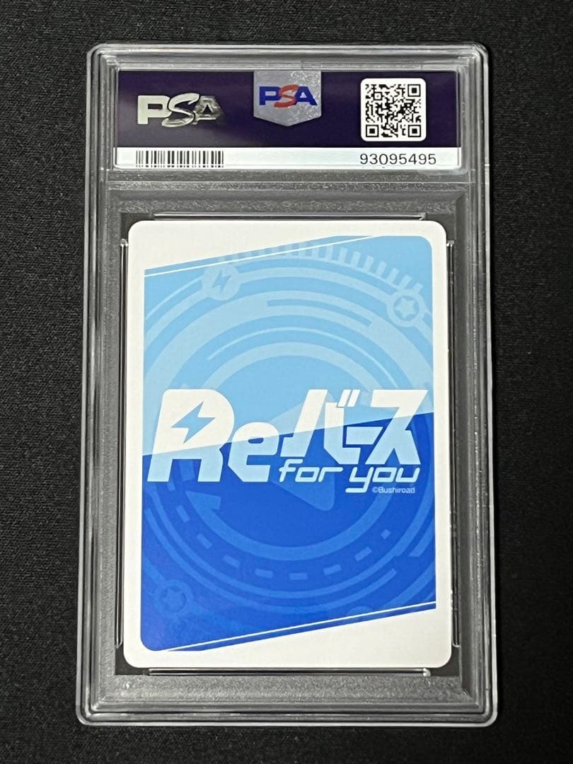 PSA10 インプラカブル SP サイン アズールレーン リバース Reバース