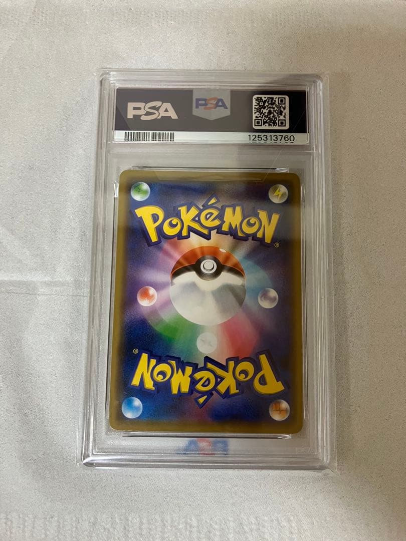 PSA10 ピカチュウ＆ゼクロムgx RR