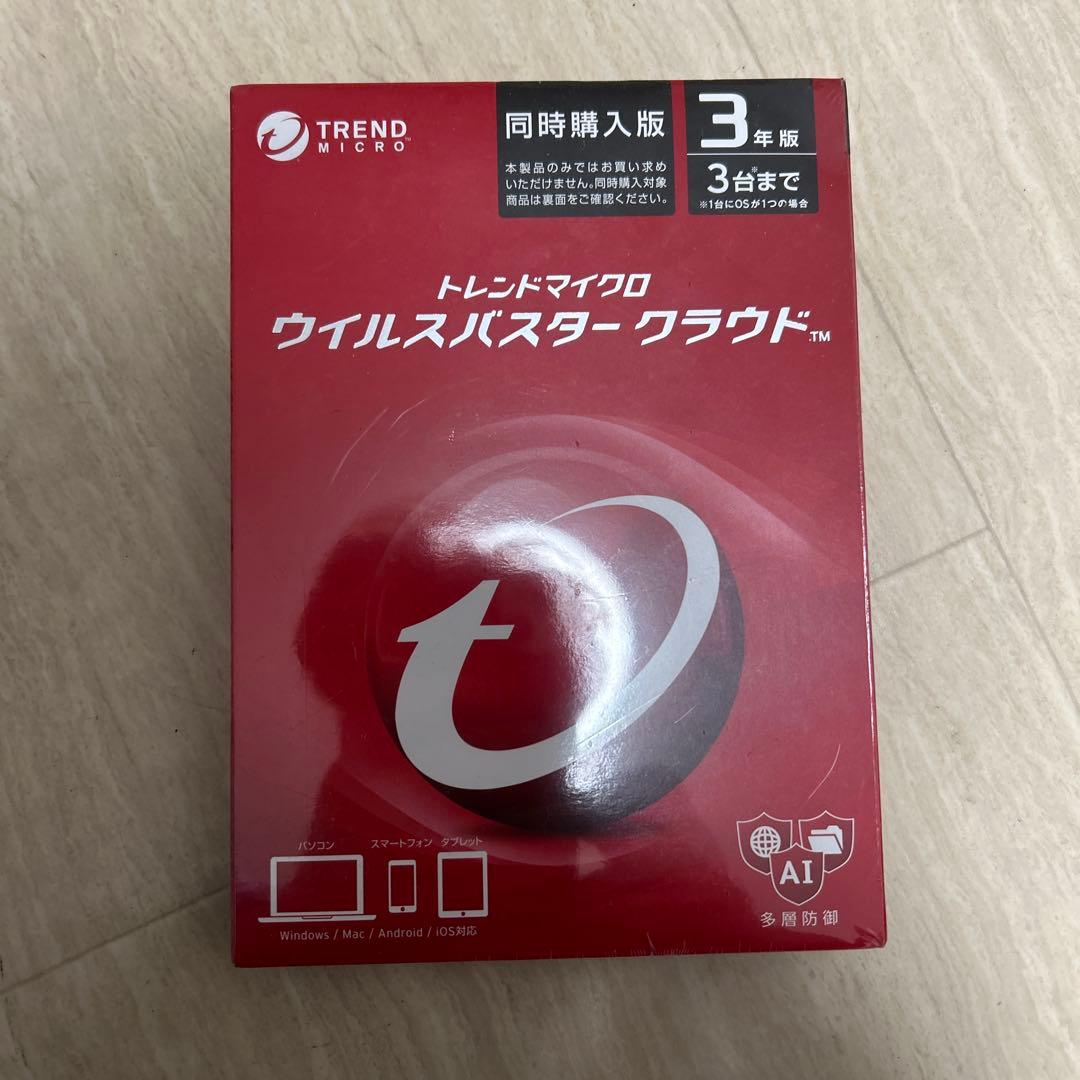 トレンドマイクロ ウイルスバスタークラウド 3年版