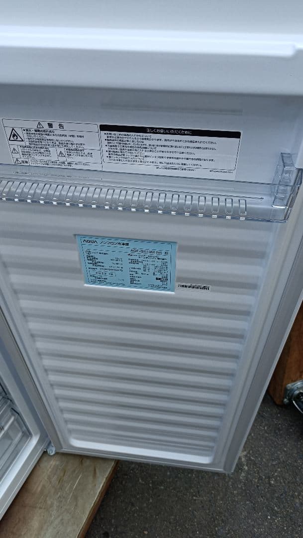 AQUA 冷凍庫 冷凍ストッカー AQF-GS13M　２０２２年製