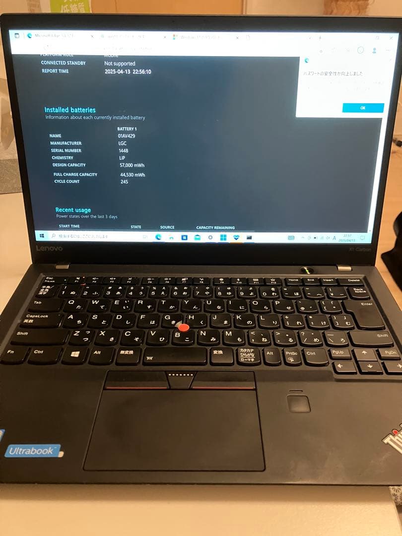 Windowsノート本体 ThinkPad X1 Carbon core i5