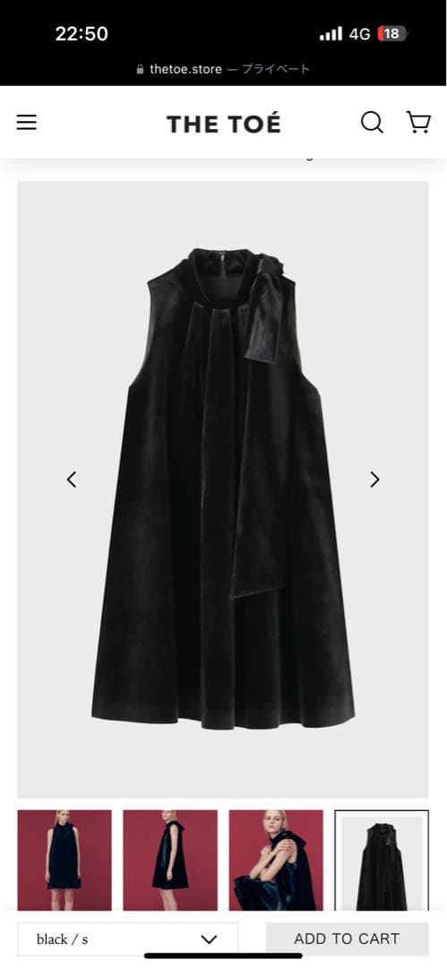 ワンピース the toe Heidelberg Dress