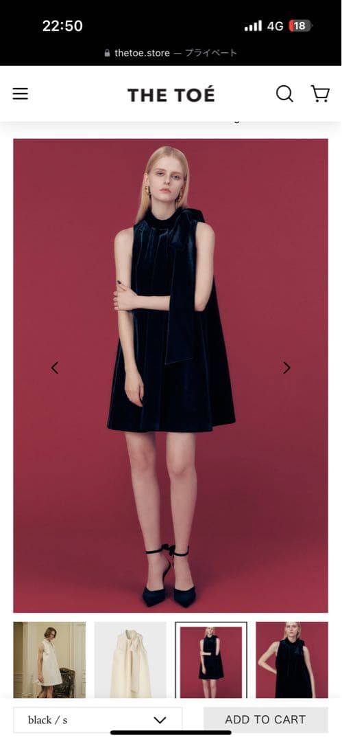 ワンピース the toe Heidelberg Dress