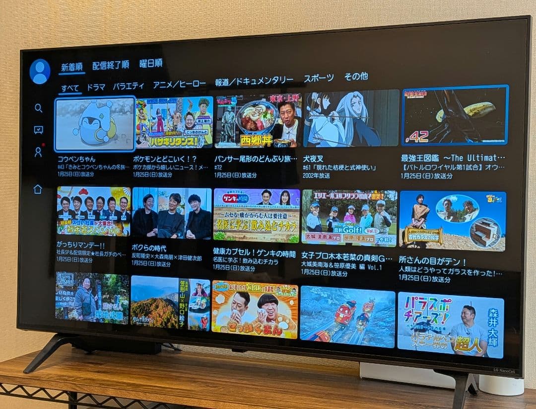LG 43インチ 液晶テレビ