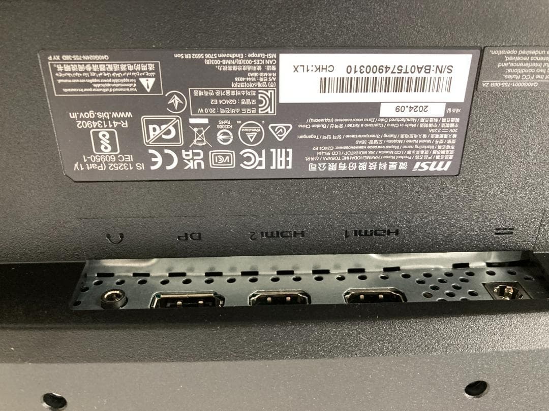 い*と様 MSI 湾曲ゲーミングモニター G24C4 E2 23.6インチ