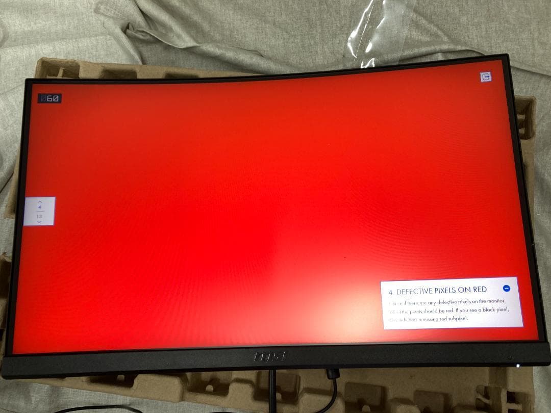 い*と様 MSI 湾曲ゲーミングモニター G24C4 E2 23.6インチ