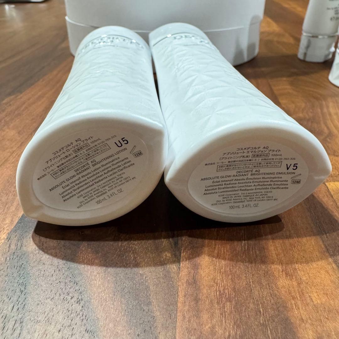 コスメデコルテAQ ブライトラディアンスコフレⅱ（毛穴美容オイル無し）