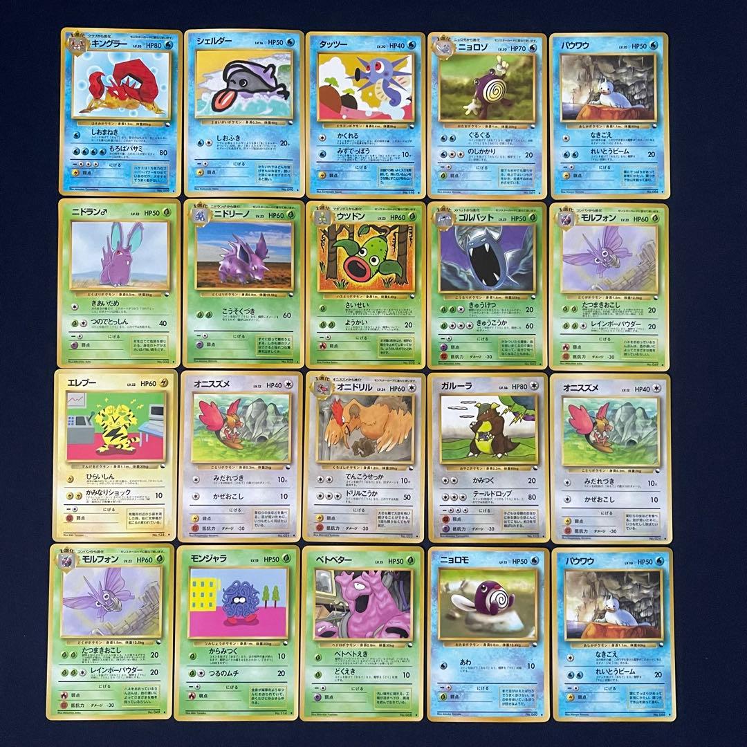 良品　旧裏　拡張シート　20枚まとめ売り