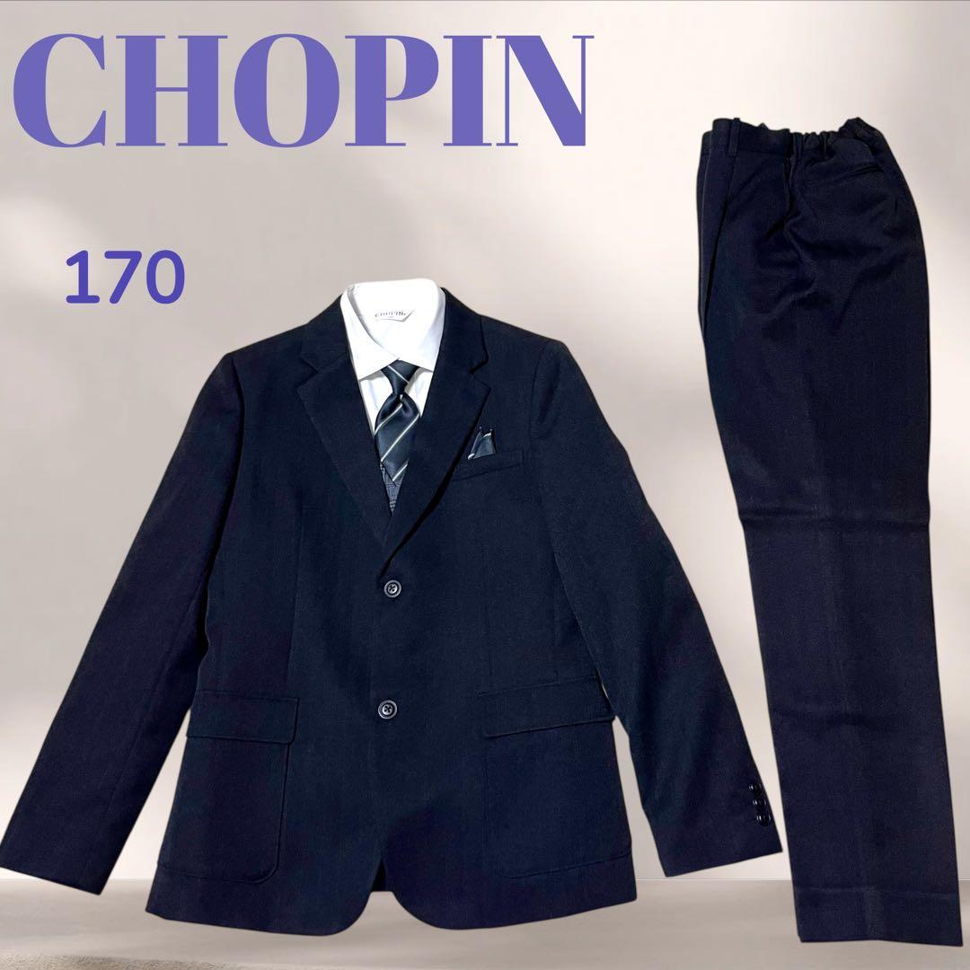 【美品】CHOPINフォーマルスーツ170男子　黒　スリーピース卒業式、発表会
