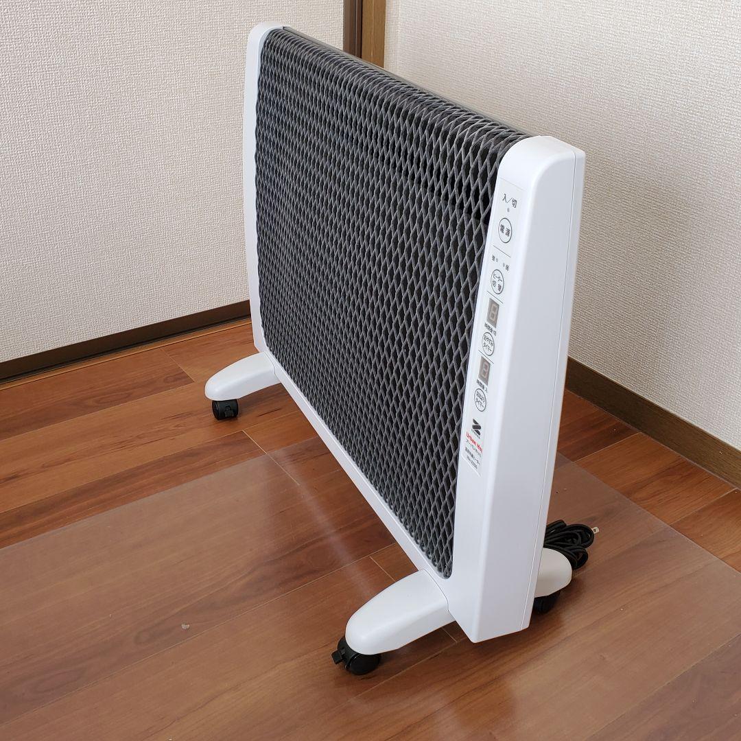 ゼンケン アーバンホット RH-2200 遠赤外線パネルヒーター