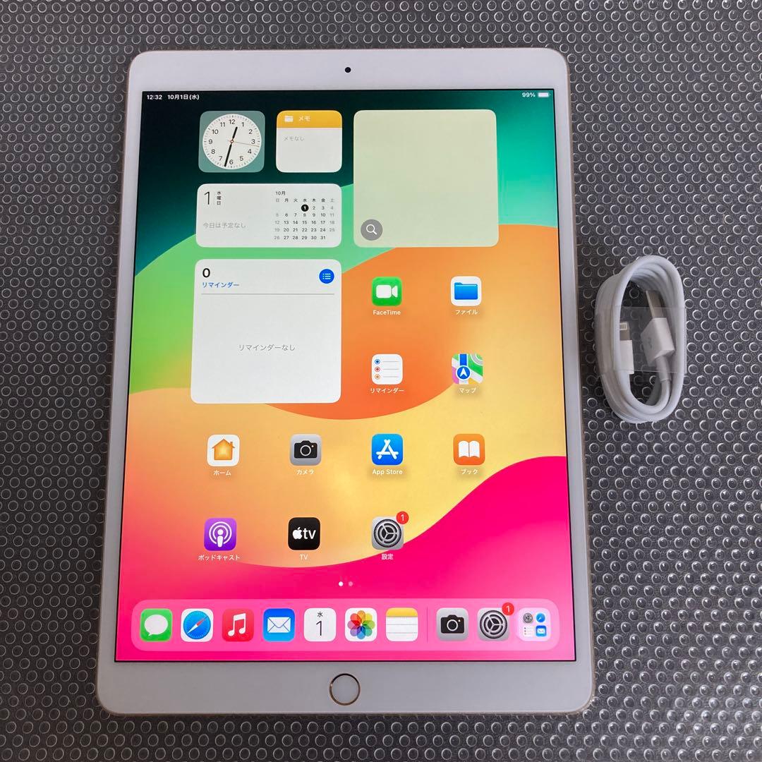 2751 外観美品☆iPad Pro 64GB 10.5インチ SIMフリー☆