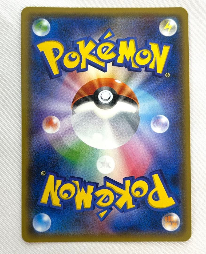 ピカチュウ プロモ PROMO 200/SM-P フレンドリィショップ