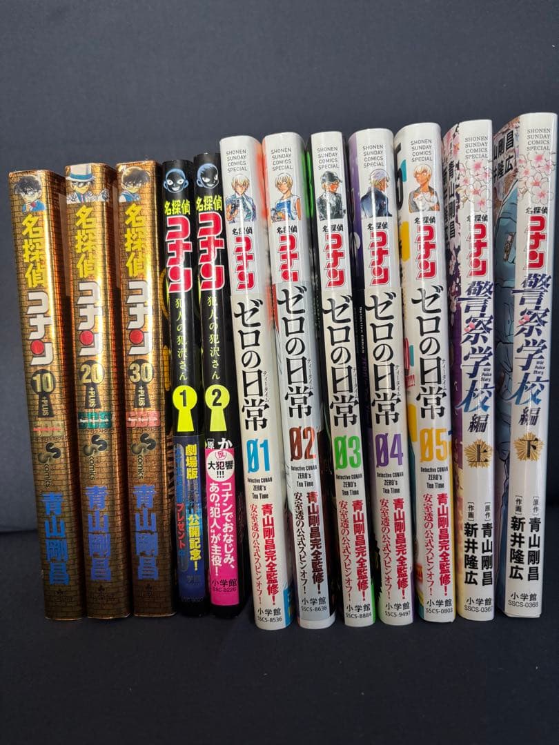 ★名探偵コナン1巻から100巻➕おまけ12冊セット★