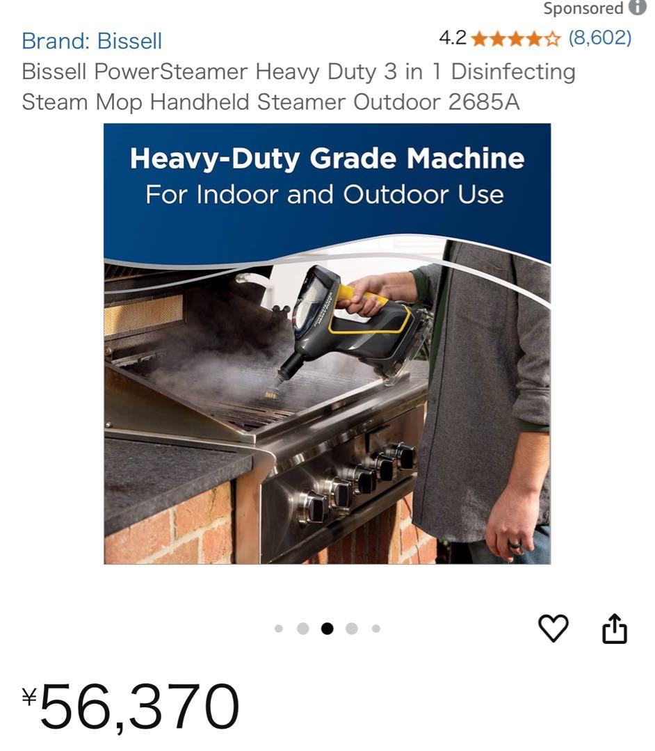 Bissell スチームクリーナー