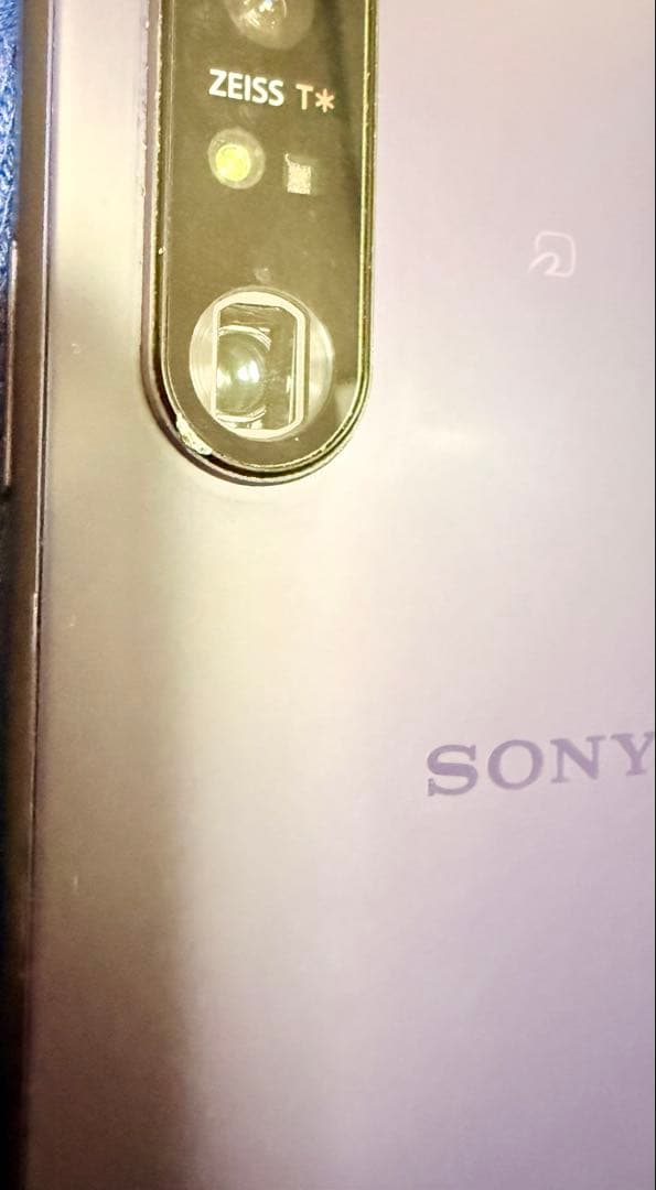 Sony Xperia 1 III 5G 本体（フロストパープル）