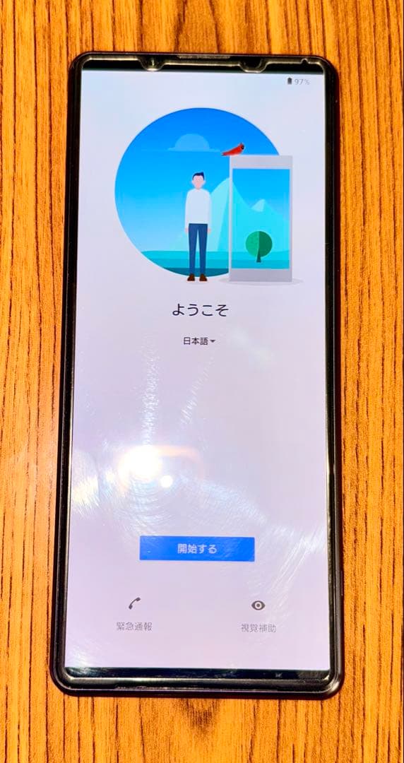 Sony Xperia 1 III 5G 本体（フロストパープル）