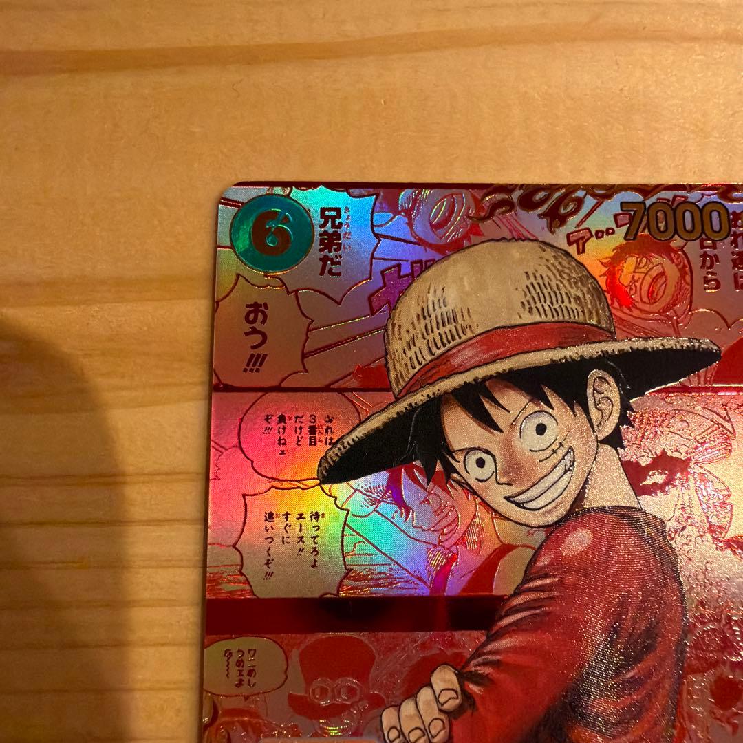 ぴ*す様 レッドコミパラモンキー・D・ルフィ １０万円お値下げしてオークション形