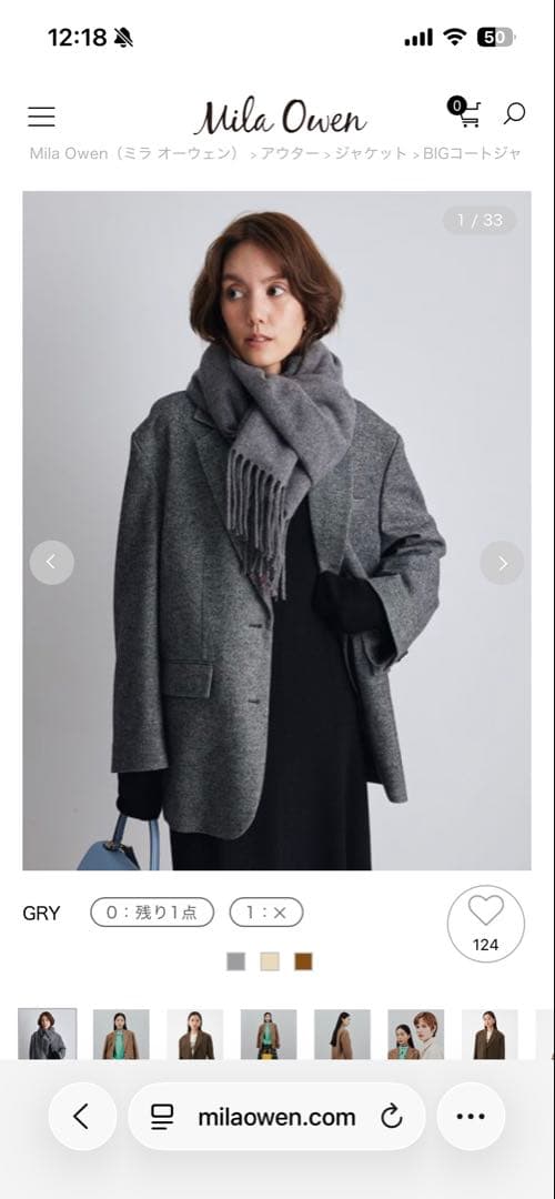 ちぼ【新品タグ付】Mila Owen グレー BIGコートジャケット