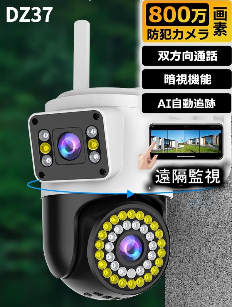 ニシカさん専用9個