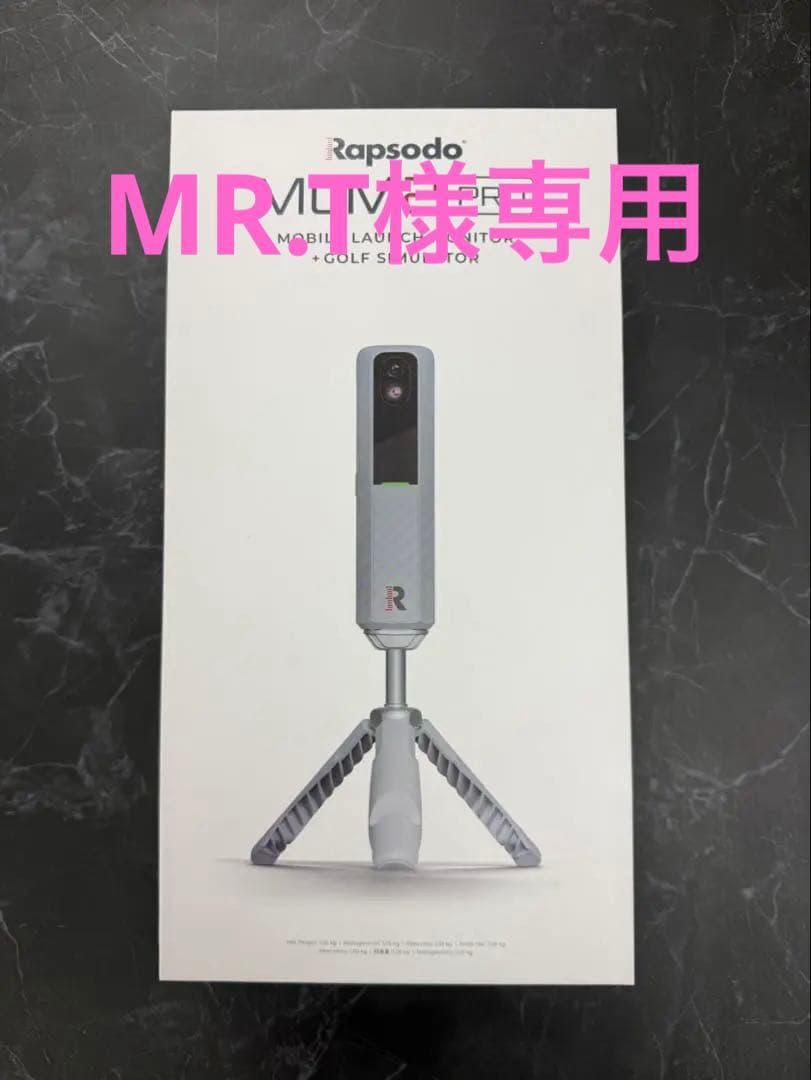 その他 Rapsodo MLM2 PRO