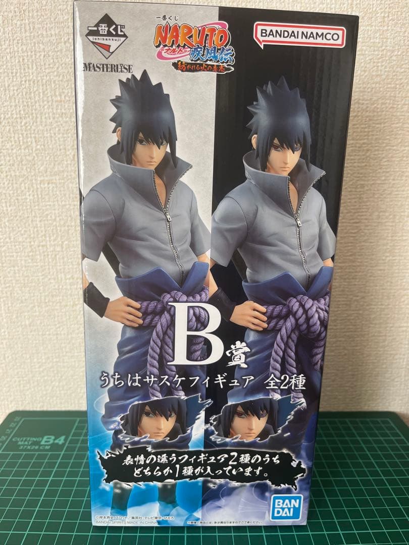 【内袋未開封】2/13まで値引き中一番くじ紡がれる火の意志B賞サスケ