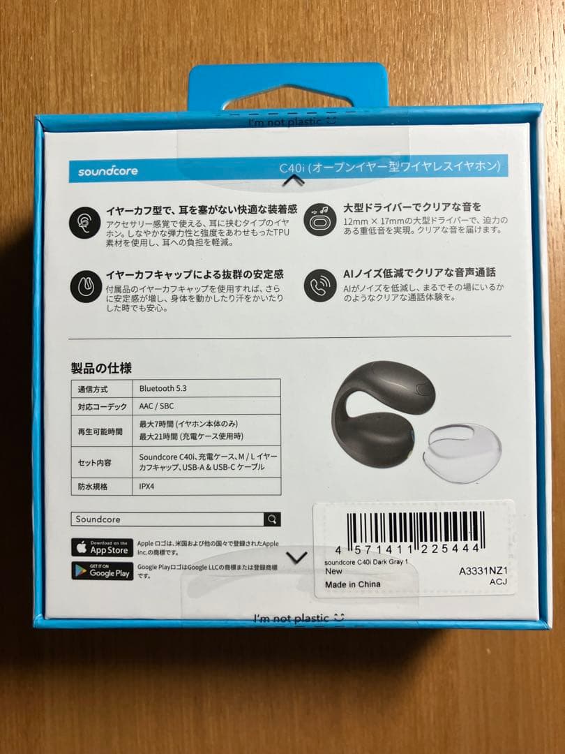 【新品、未開封】ワイヤレスイヤホンC40i soundcore by Anker