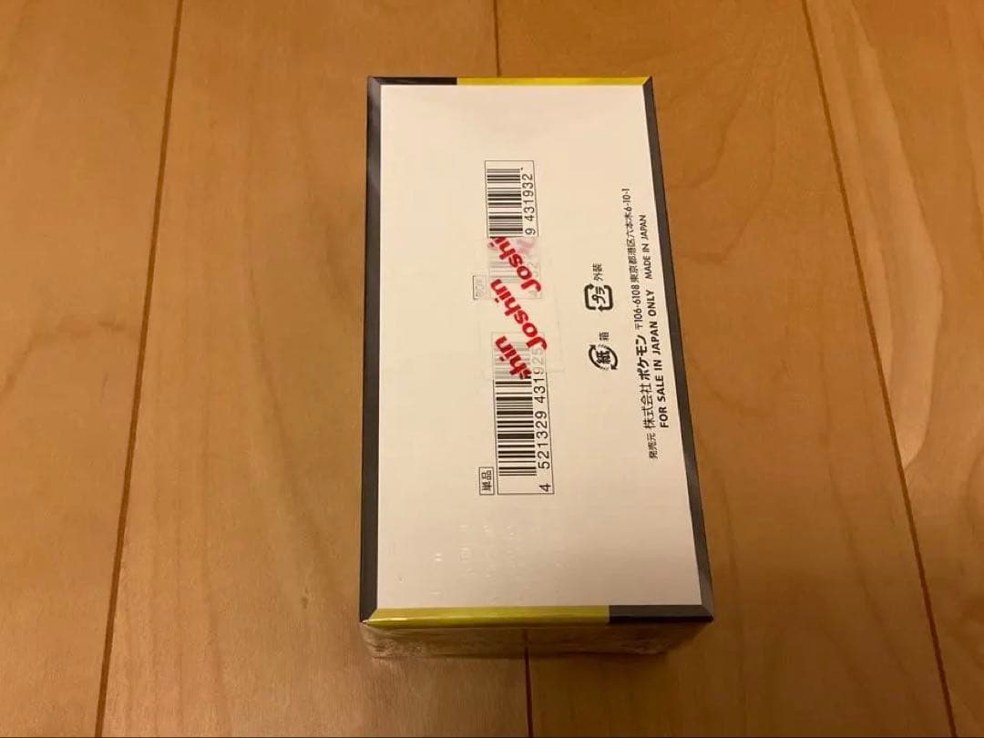 未開封boxメガブレイブ＆MEGAドリームexシュリンク付き　各1BOX