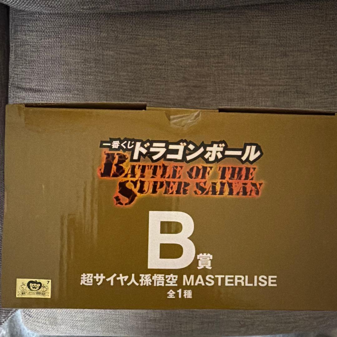 【新品未開封】一番くじ ドラゴンボール B賞 超サイヤ人 孫悟空