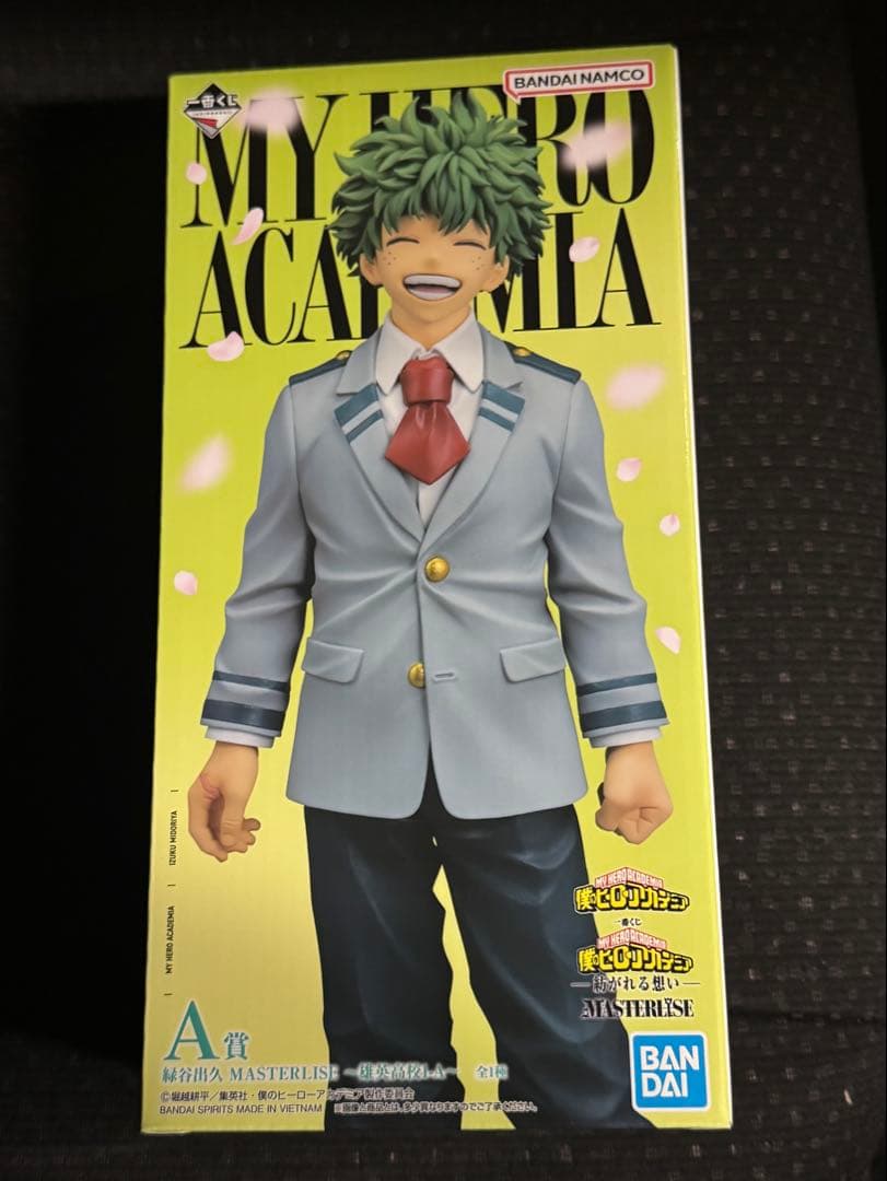 僕のヒーローアカデミア 緑谷出久 フィギュア一番くじ　A賞　紡がれる想い
