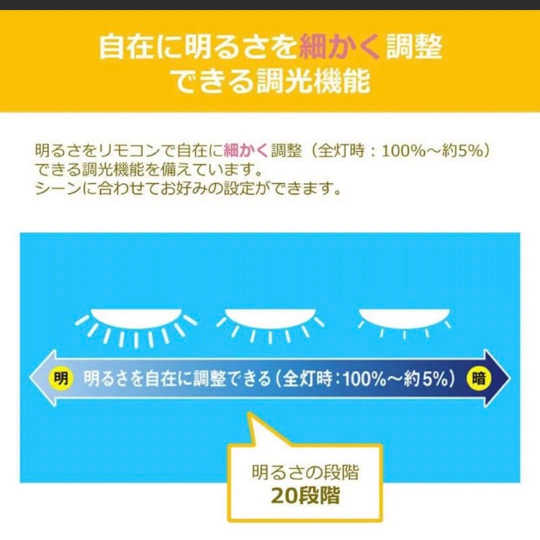 TOSHIBA NLEH06040E-LC LEDシーリングライト　東芝