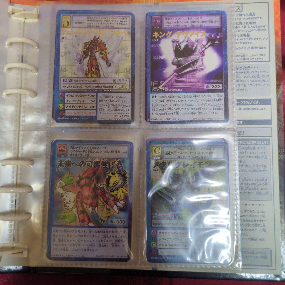 【匿名配送】旧デジモンカード　まとめ売り