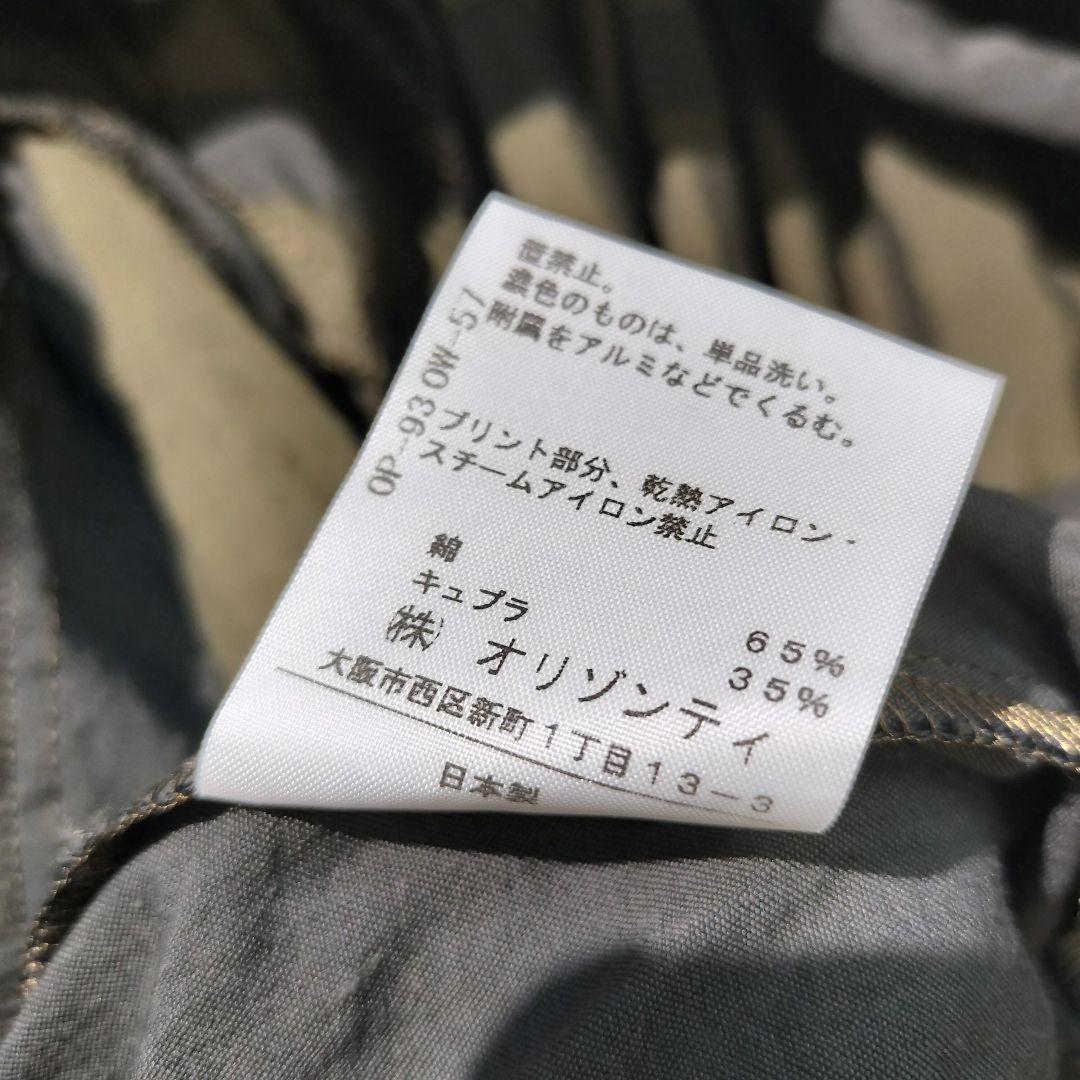 ヴィヴィアンウエストウッド レッドレーベル 変形 プリーツ スカート