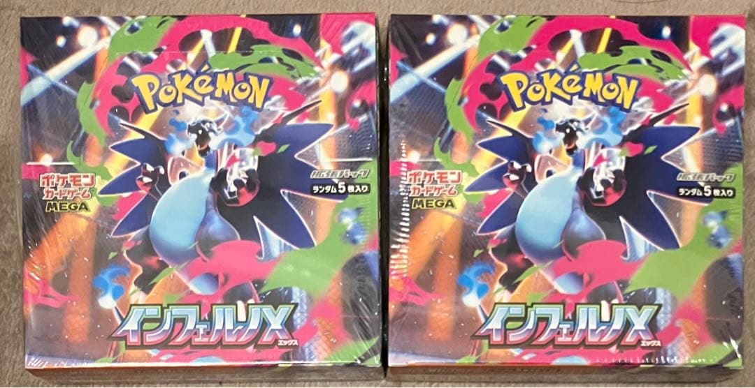 ポケモンカード インフェルノx 2box シュリンク付き　新品未開封