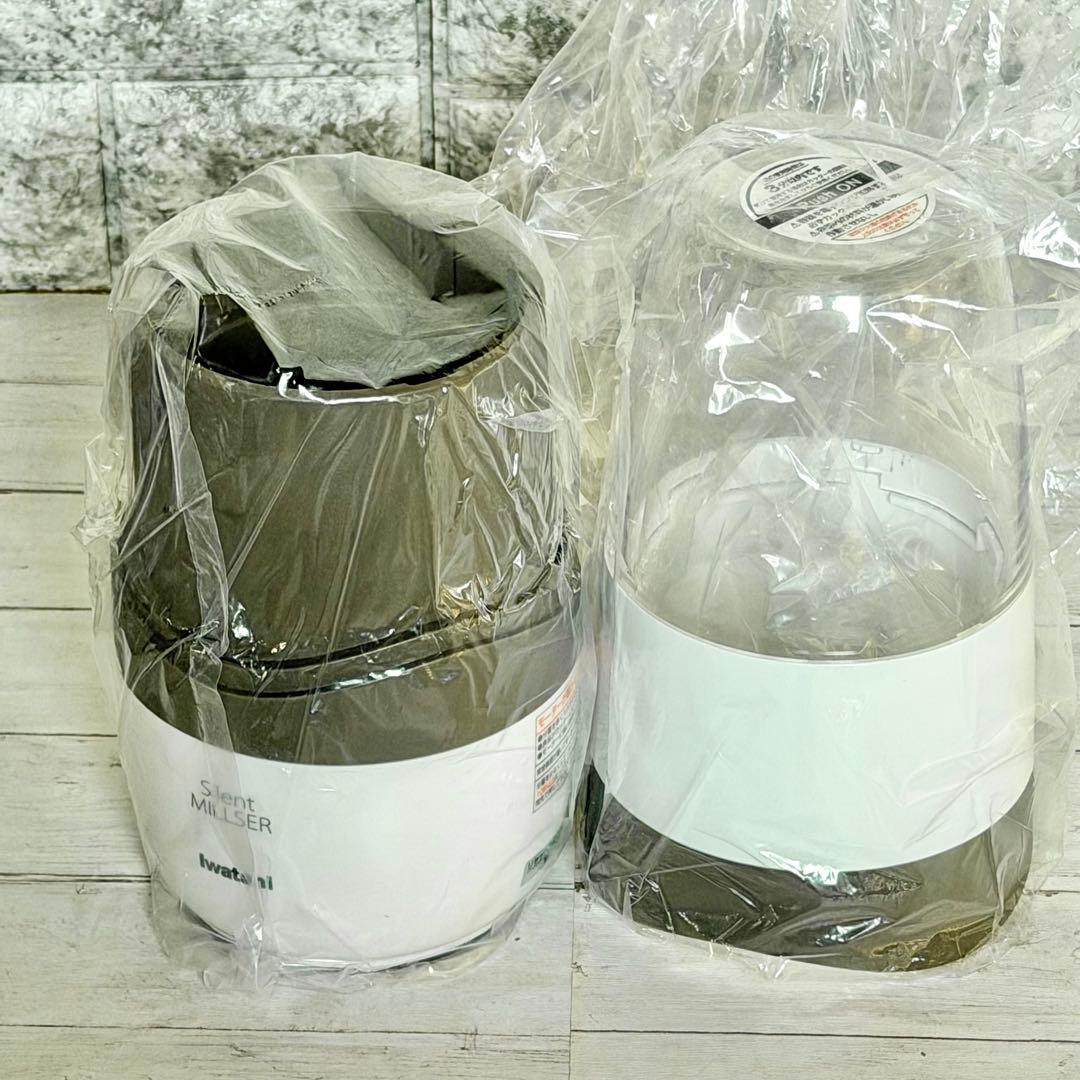 新品❗️Iwatani「サイレントミルサー」おろしカッター付き IFM-S30G